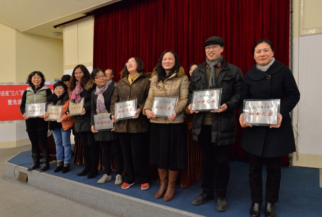 bevictor伟德官网基层“妇女之家”授牌仪式 bevictor伟德官网基层“妇女之家”授牌仪式