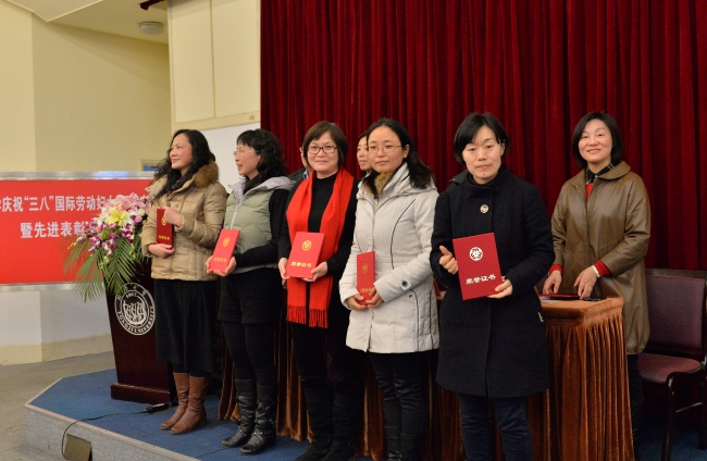 2013年bevictor伟德官网妇女工作先进个人获得者谷雅萍 2013年bevictor伟德官网妇女工作先进个人获得者谷雅萍